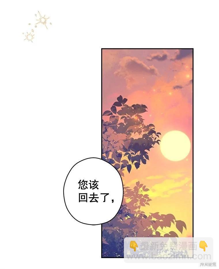 第94话60