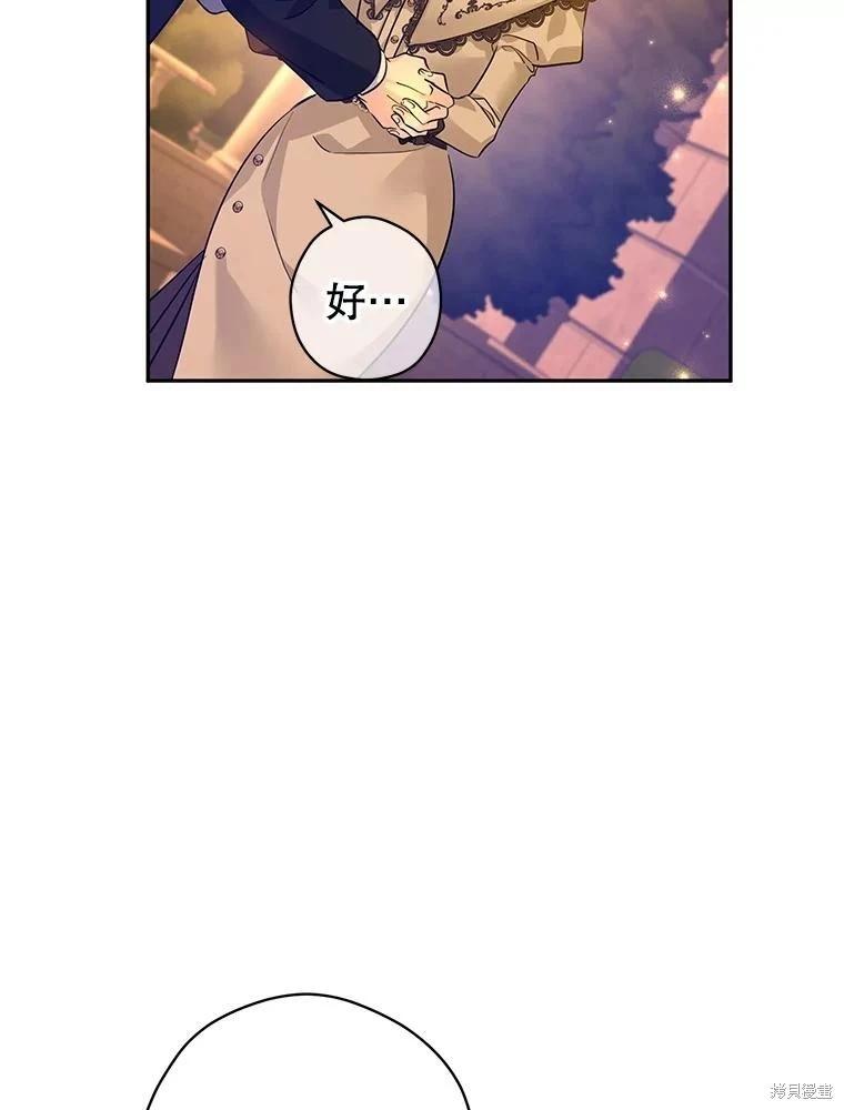 第94话62
