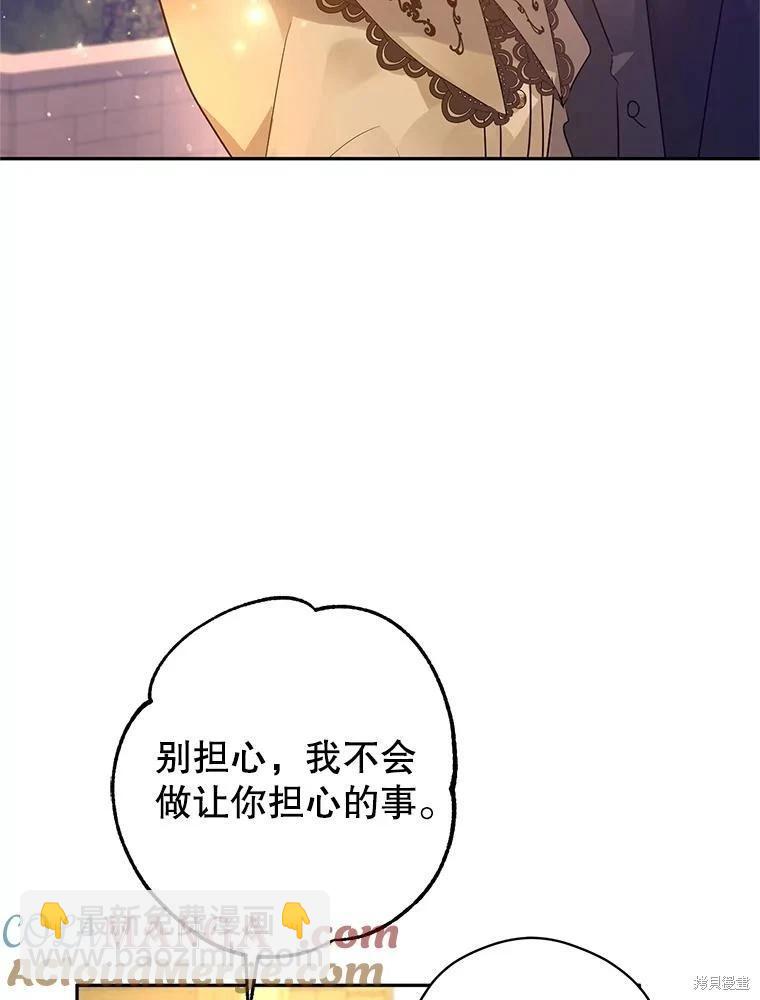 第94话64