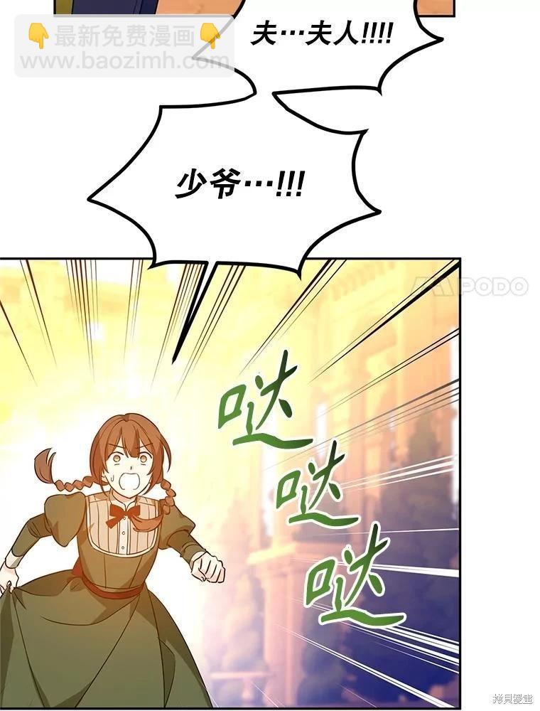 第94话66