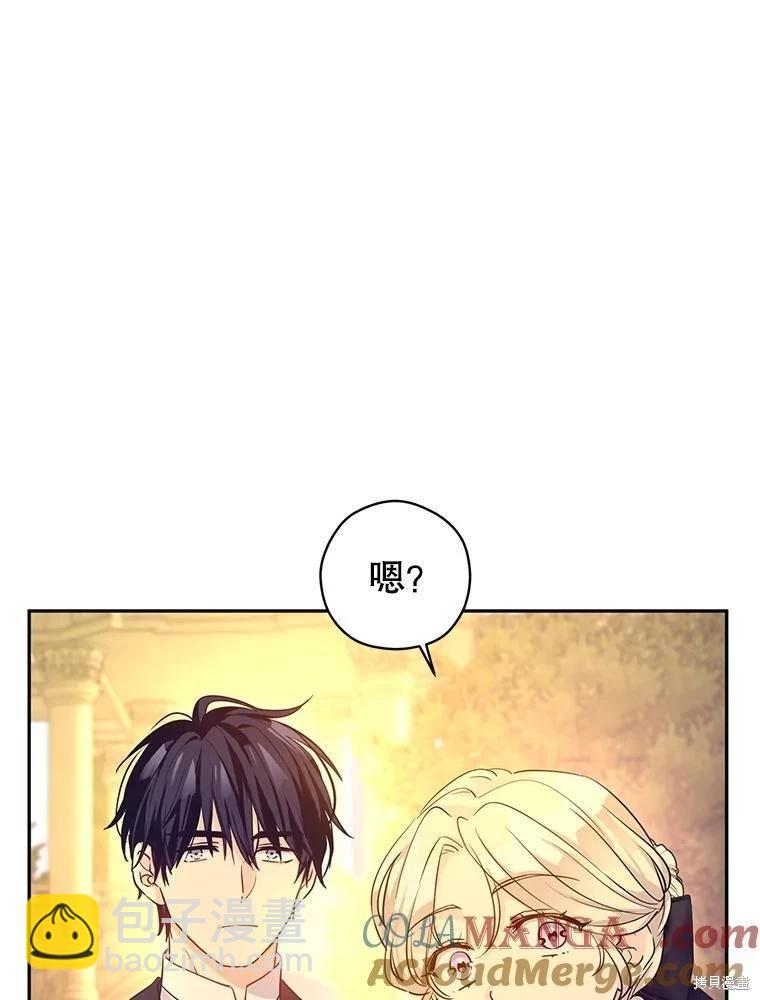 第94话67