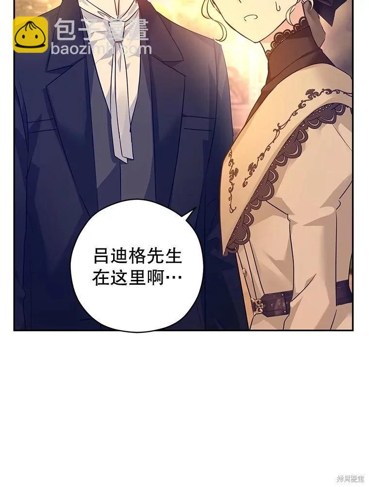 第94话68