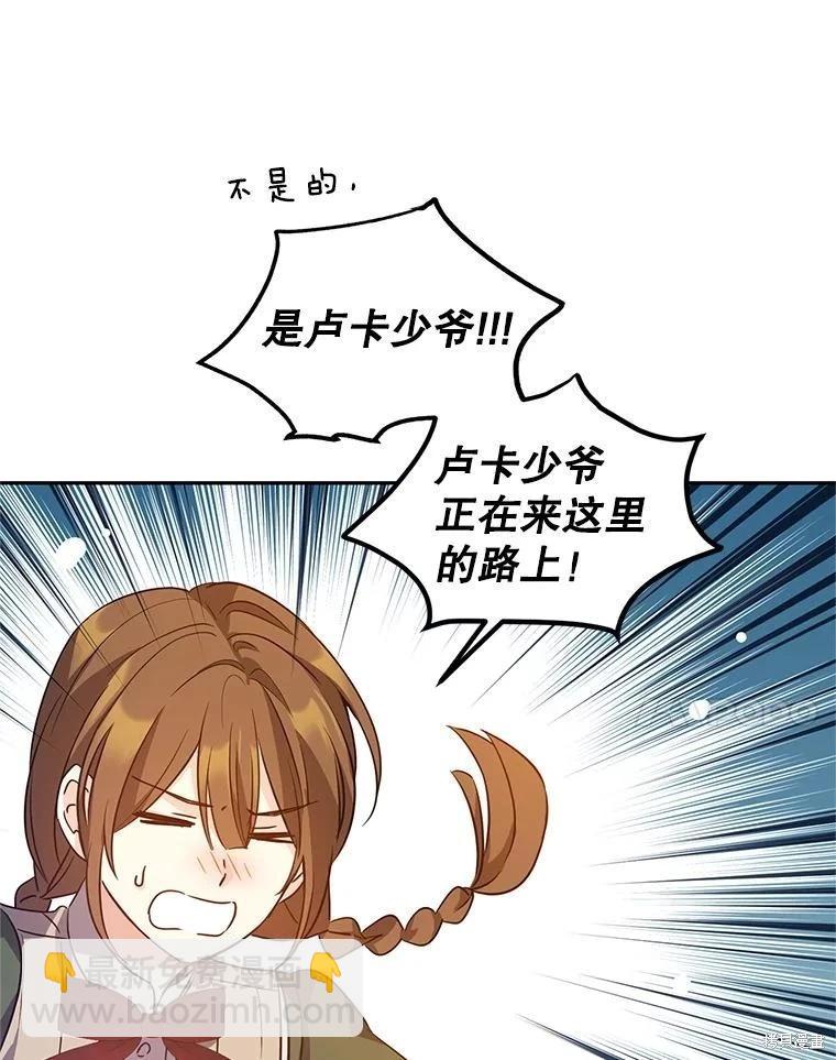 第94话69
