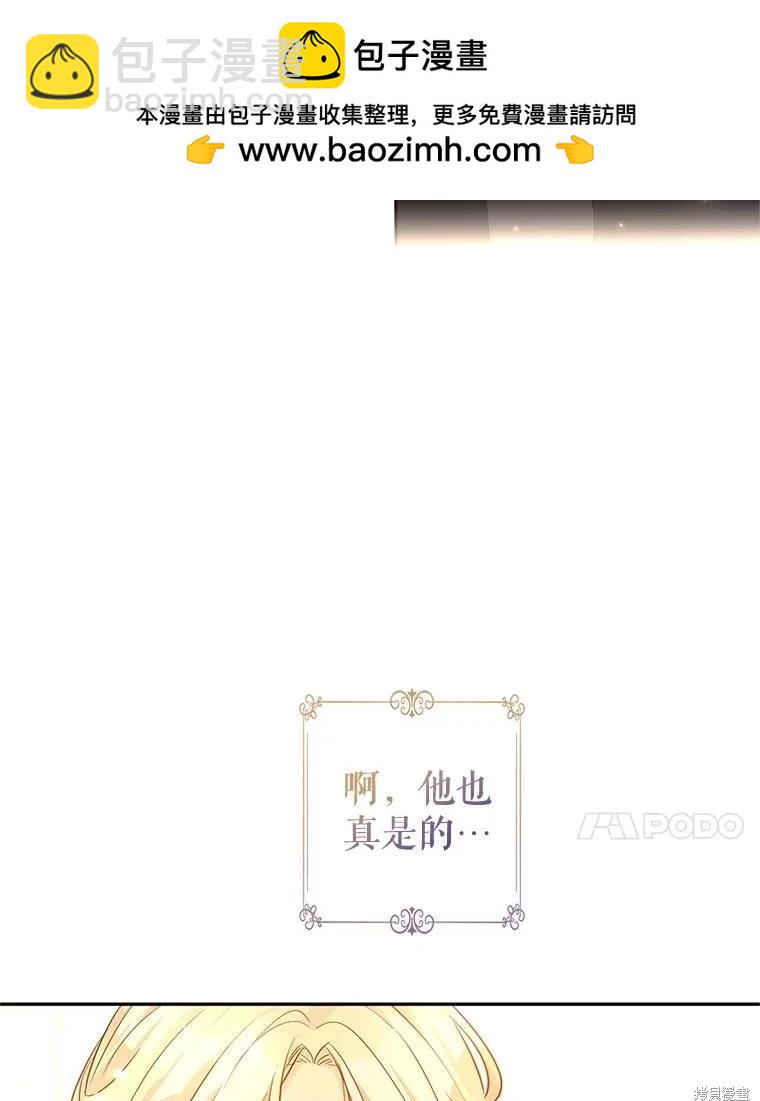 第94话7