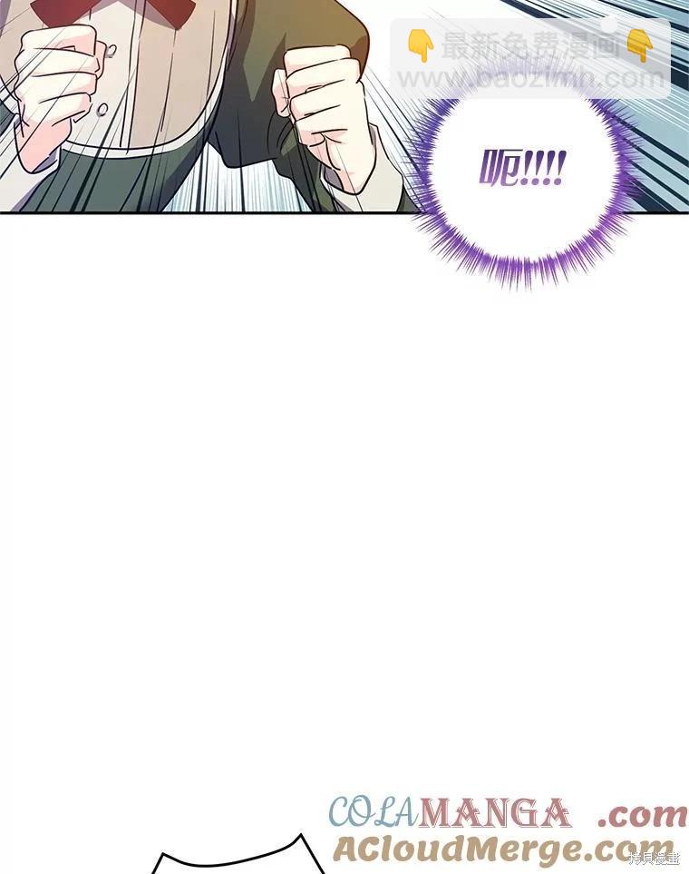 第94话70