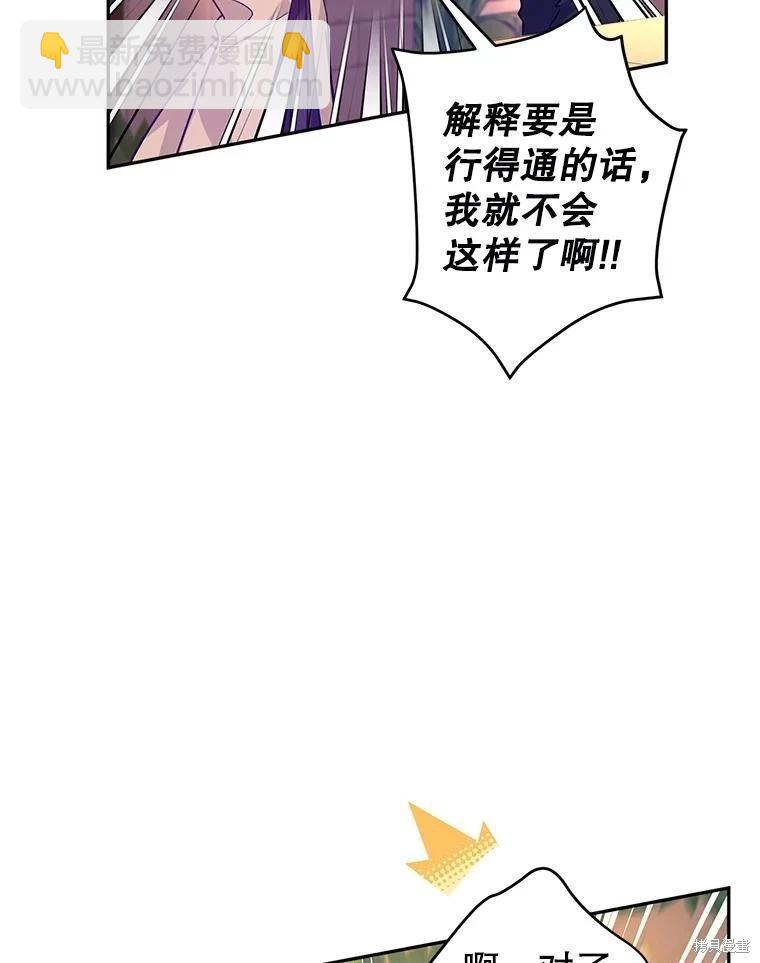 第94话72
