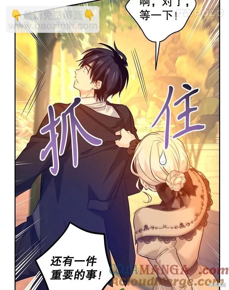 第94话73