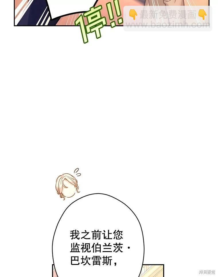 第94话74
