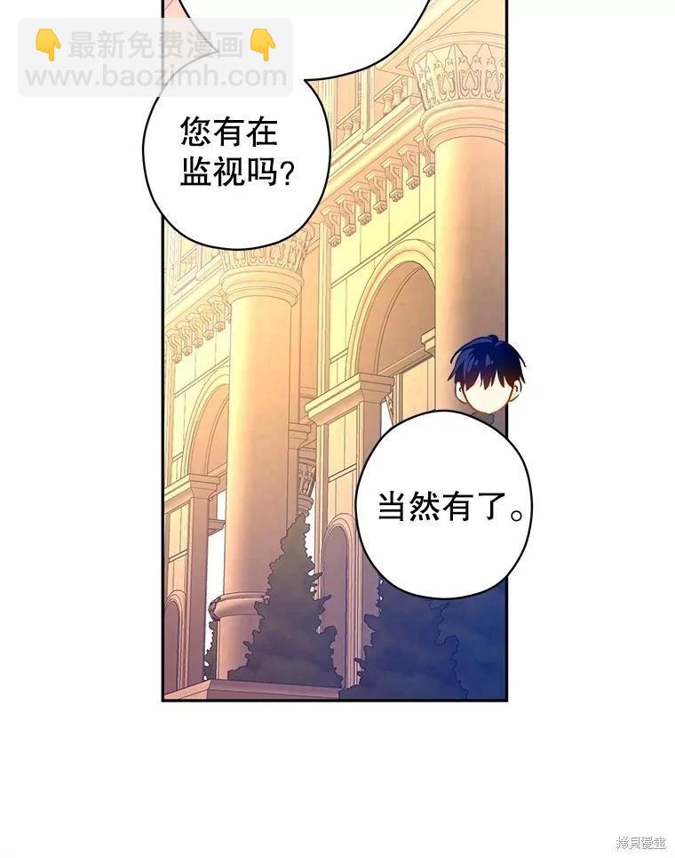 第94话75