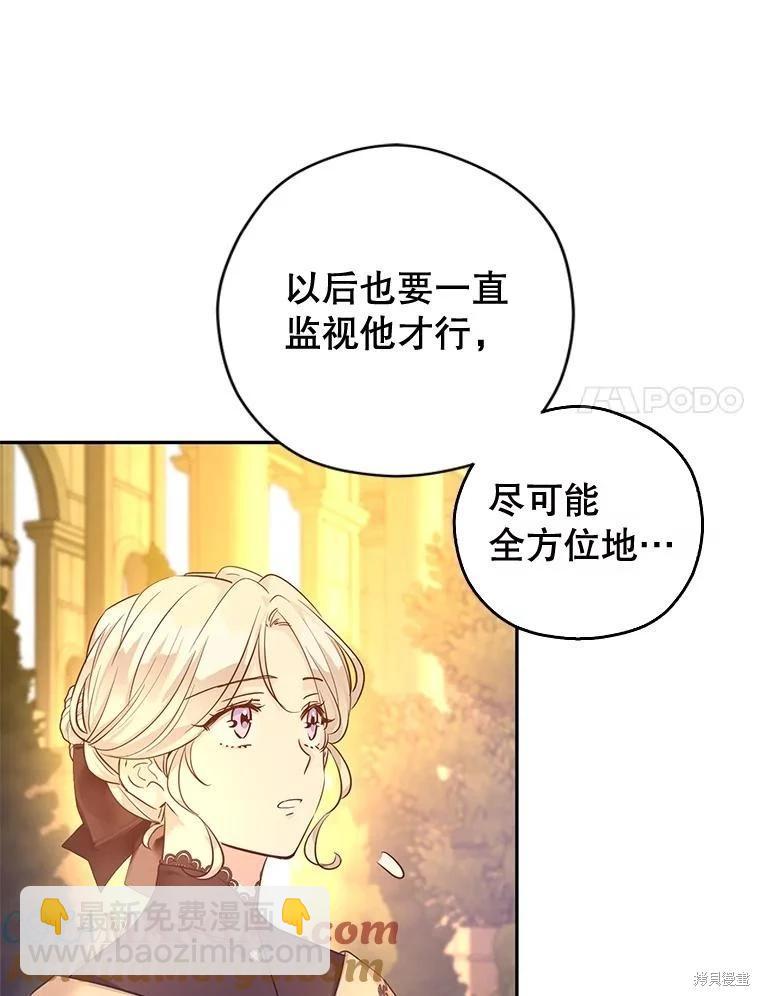 第94话76