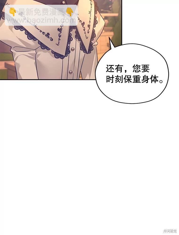 第94话77