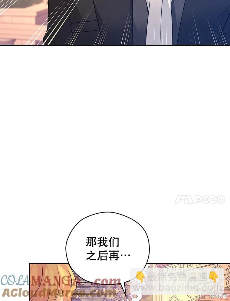 第94话79