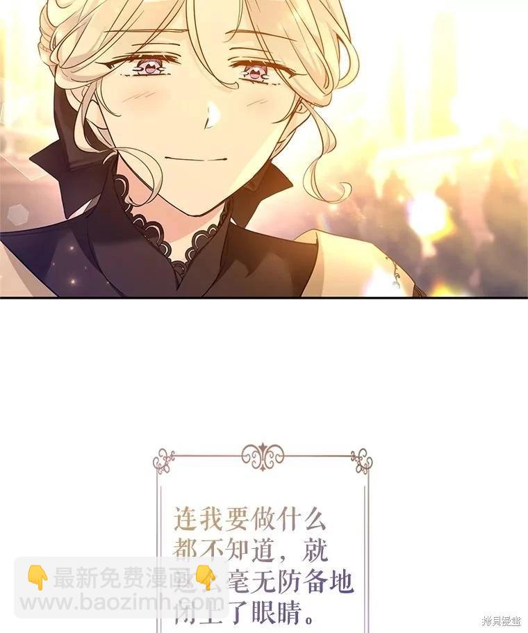 第94话8