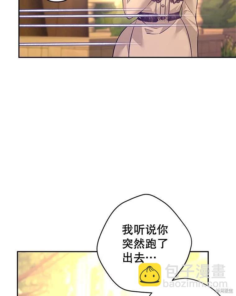 第94话84