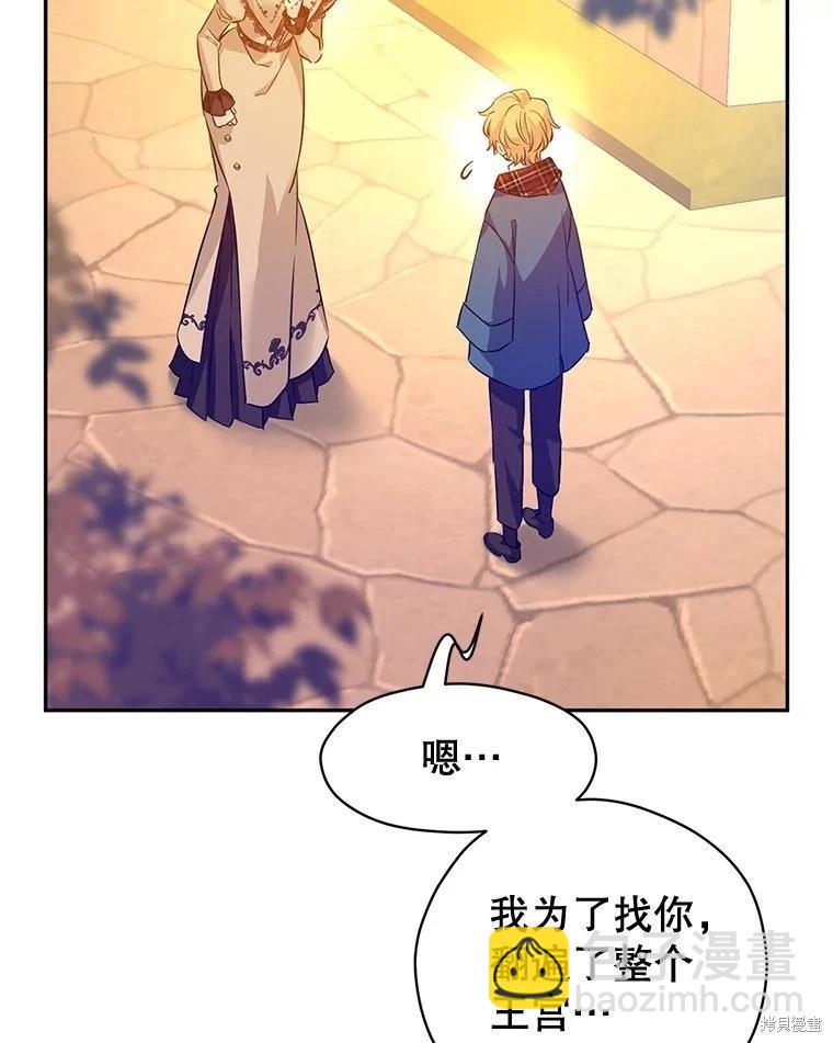 第94话87