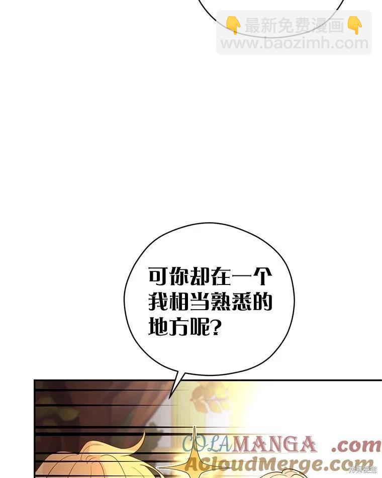第94话88