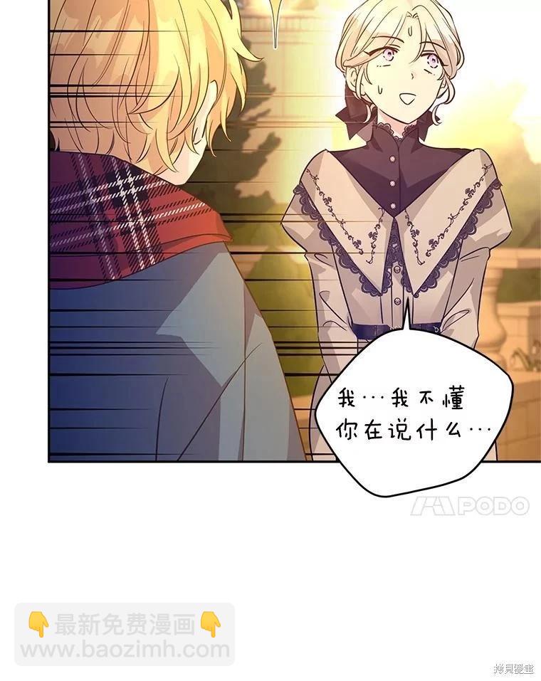 第94话89