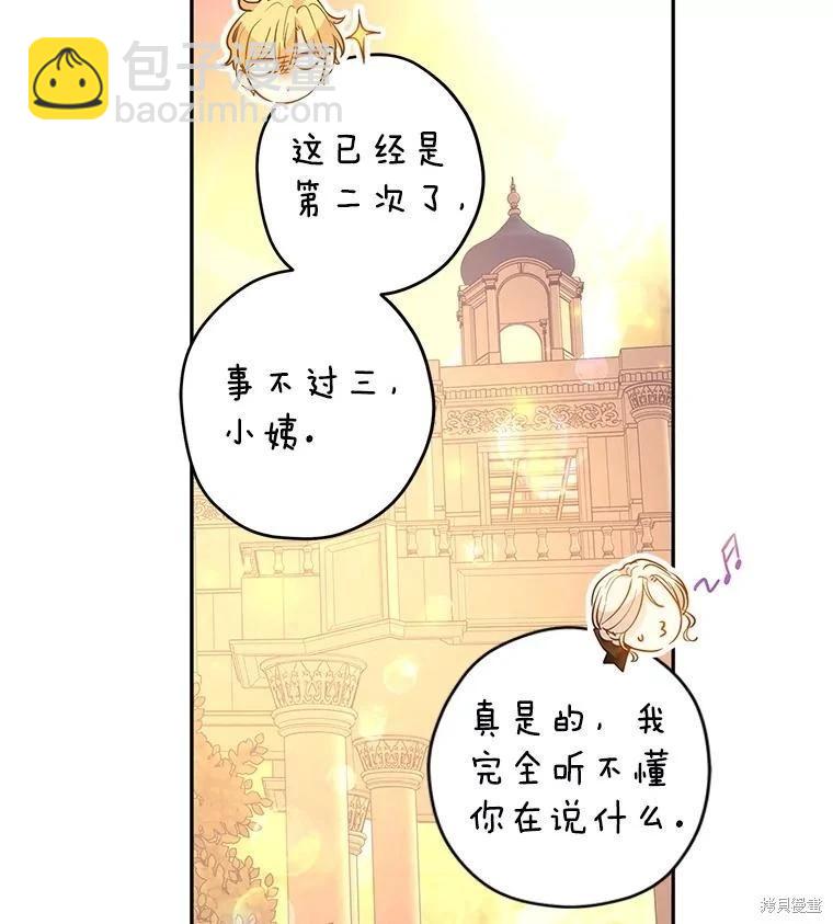 第94话92