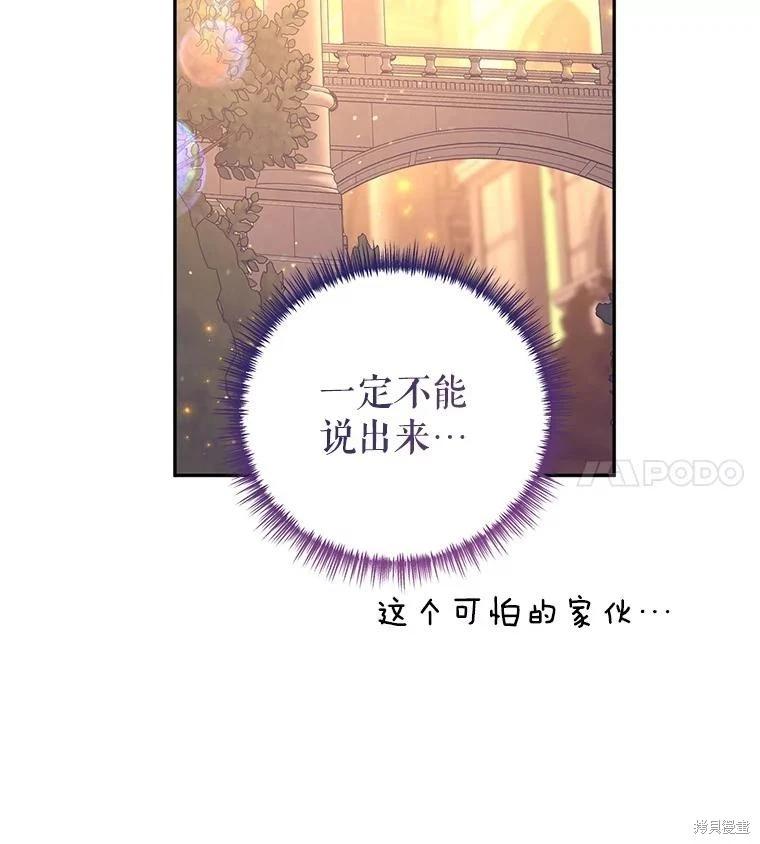 第94话93