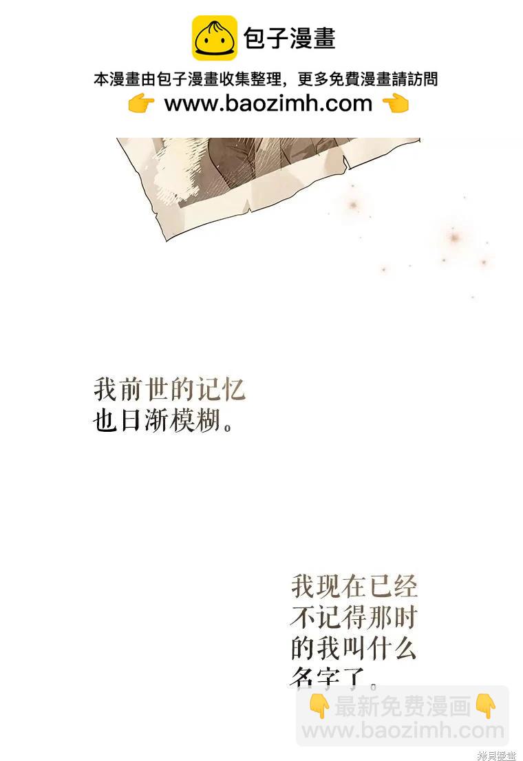第105话1