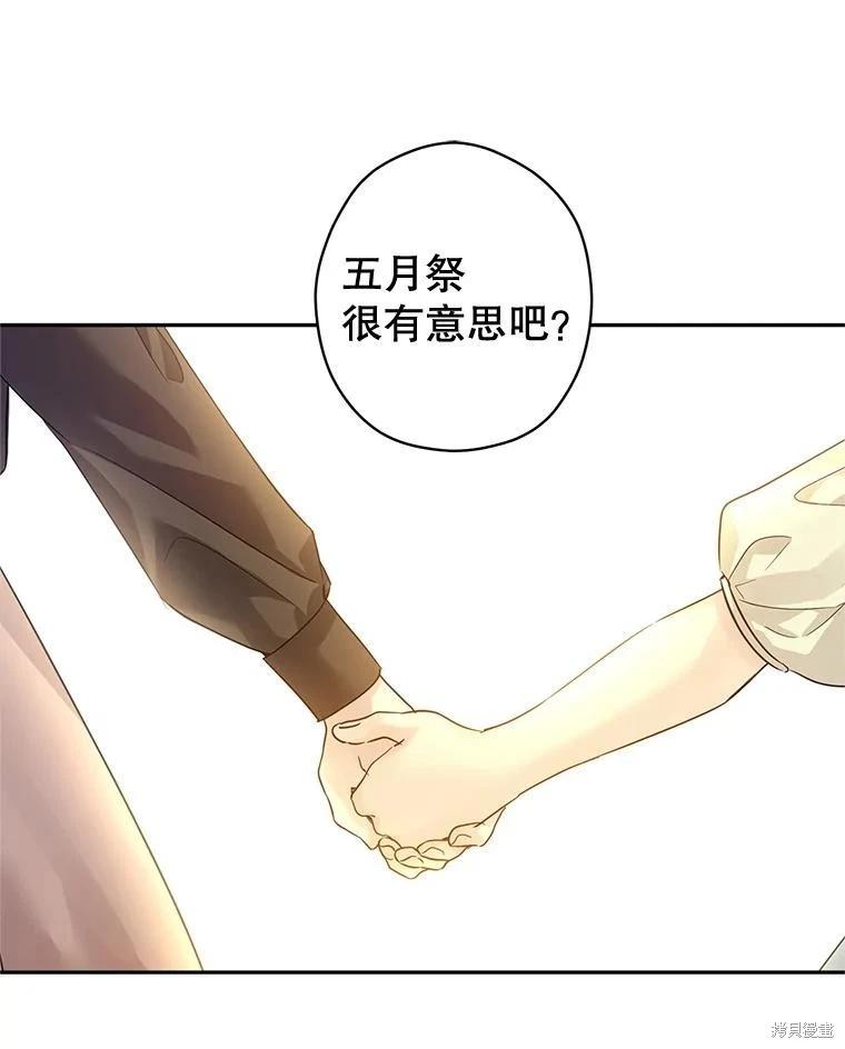 第105话10