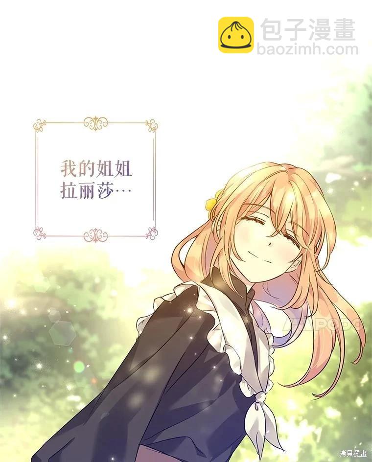 第105话11