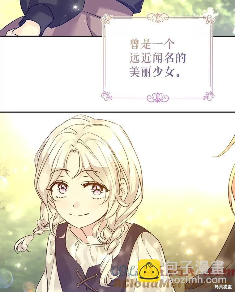 第105话12