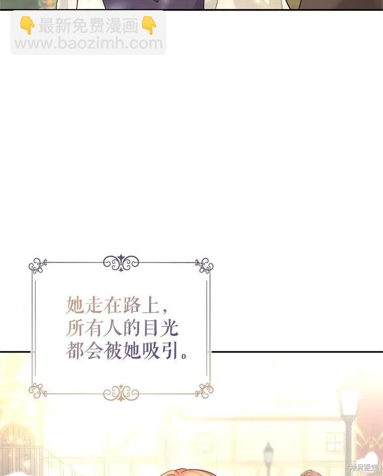 第105话13