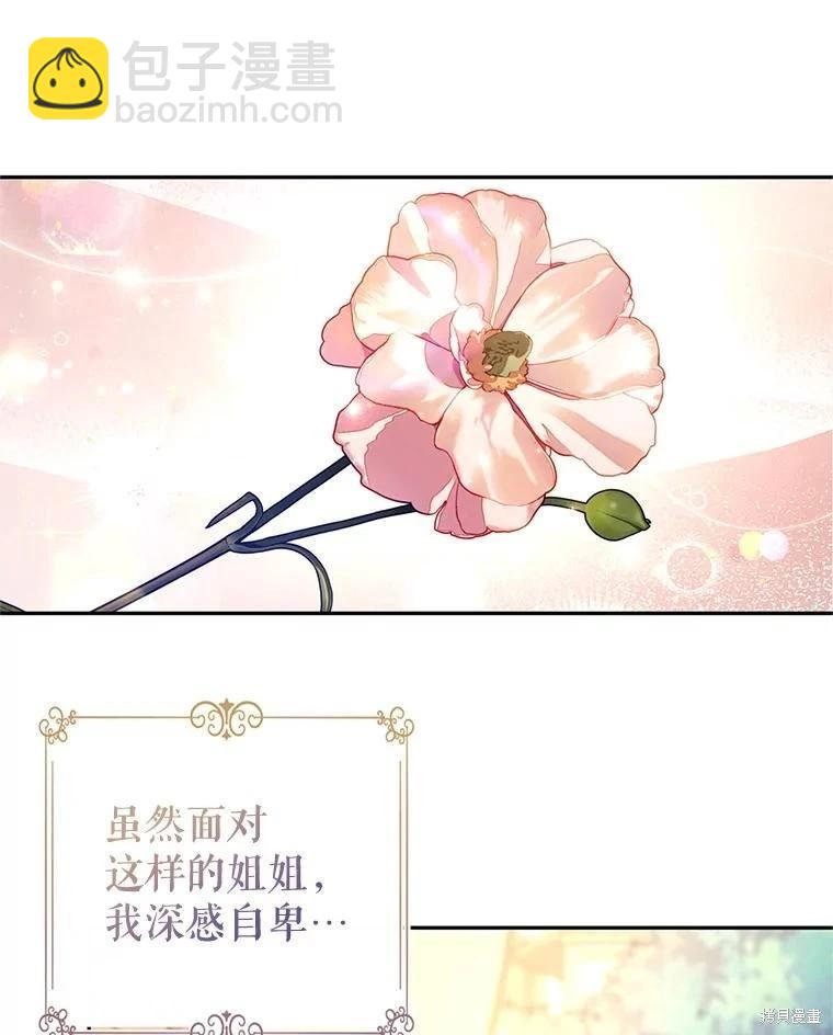 第105话16