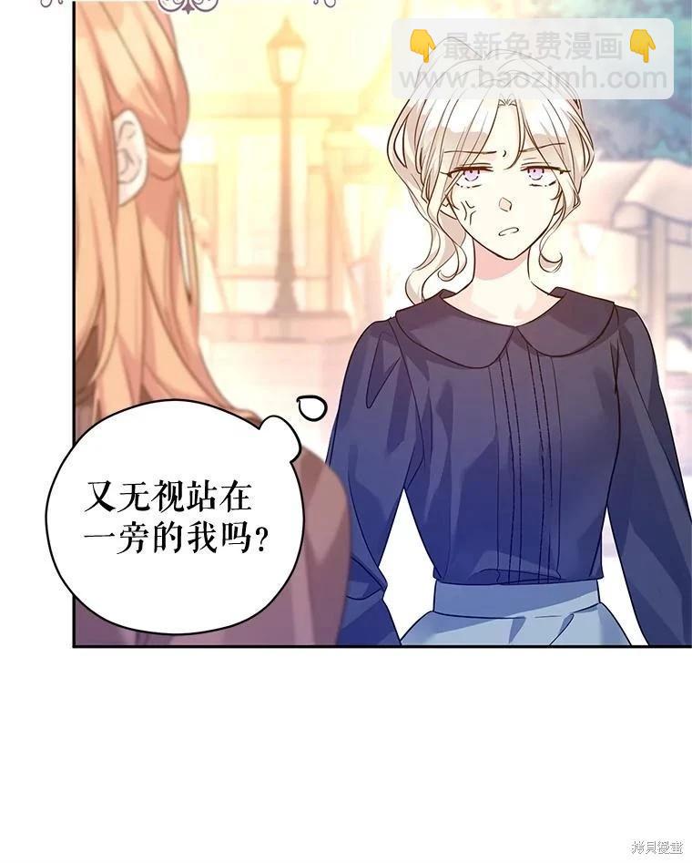 第105话17