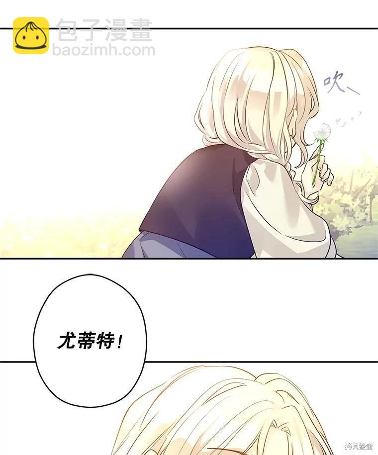 第105话2