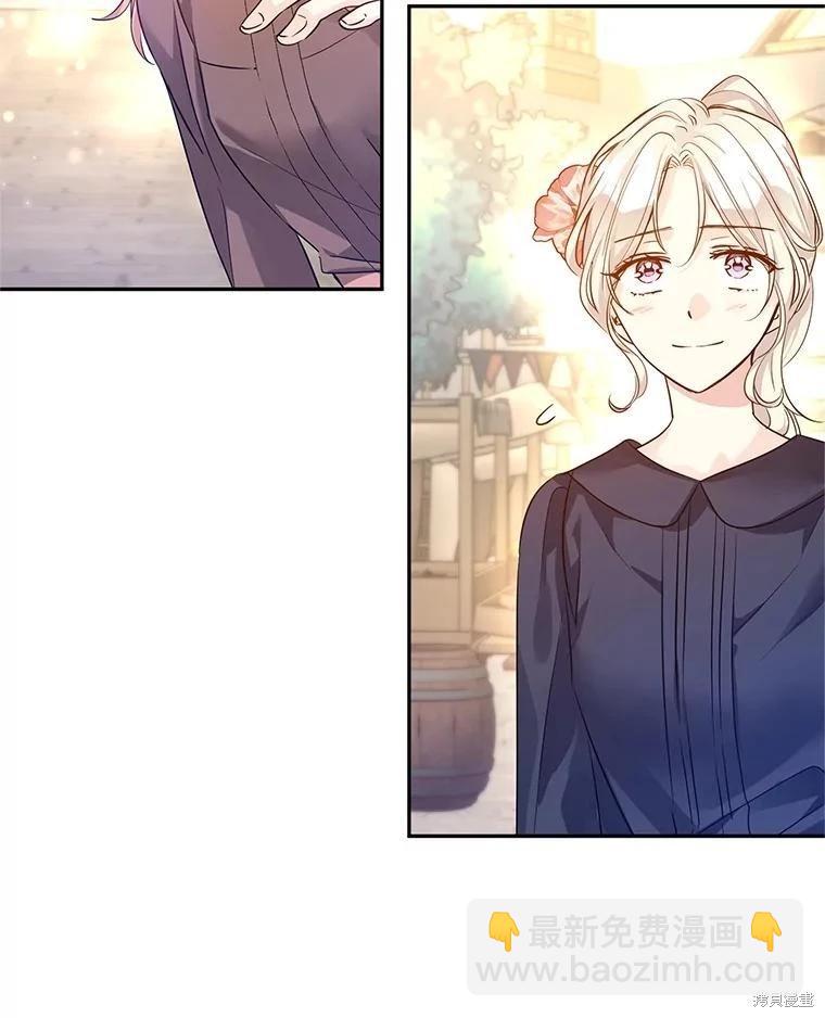 第105话20