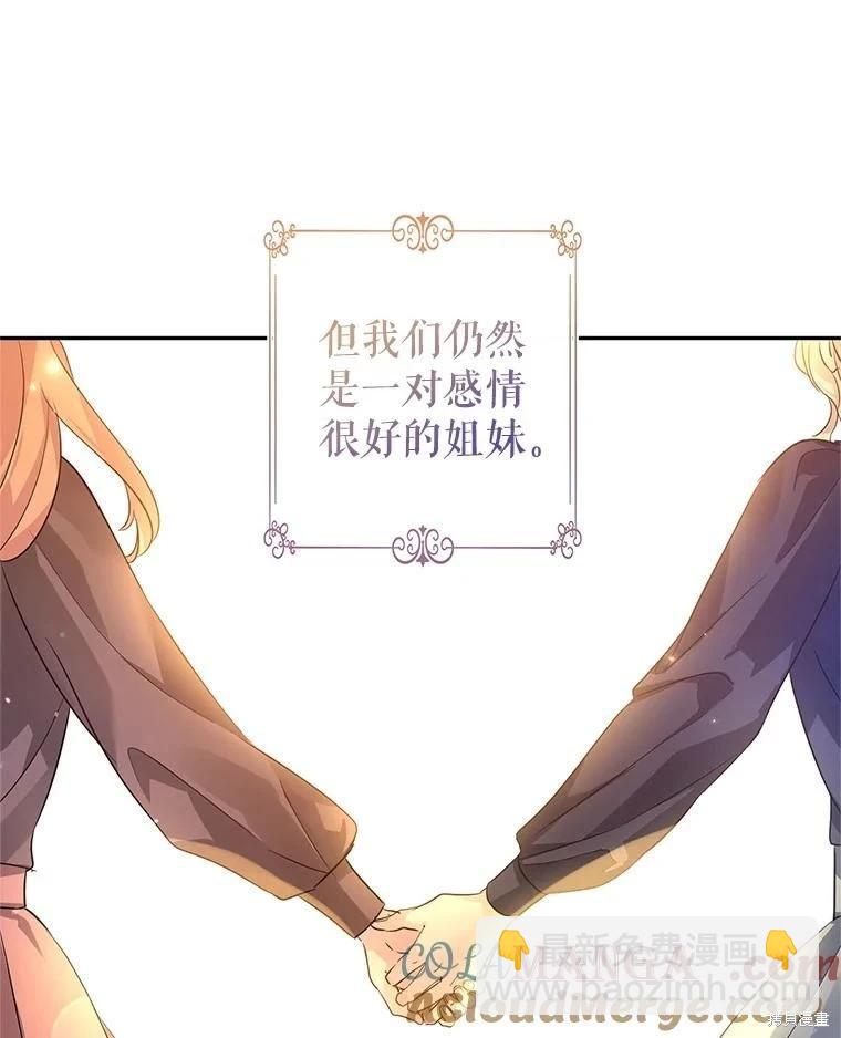 第105话21
