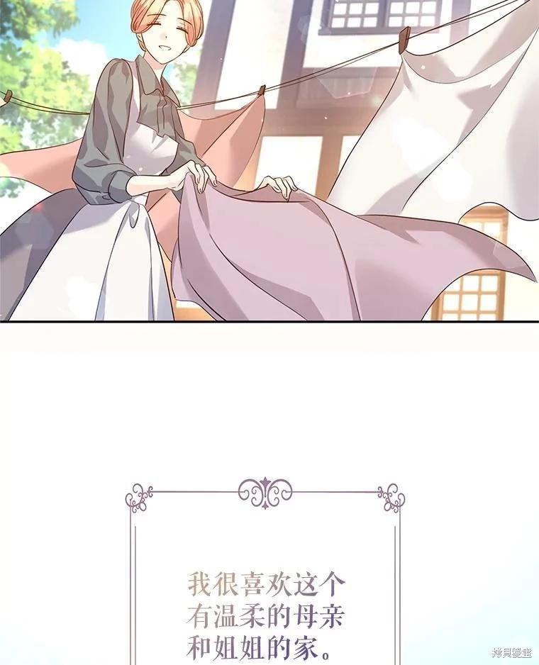 第105话23