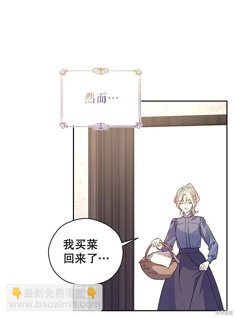 第105话26
