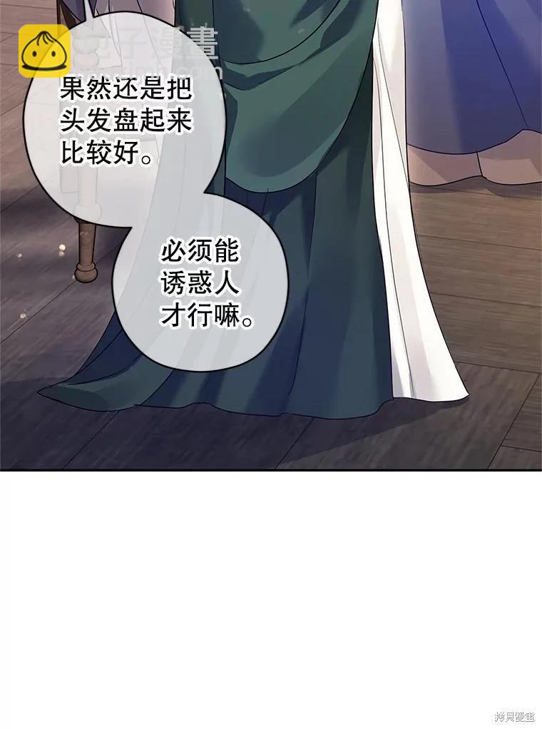 第105话29