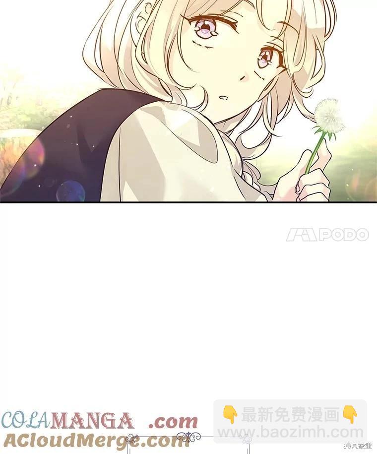 第105话3