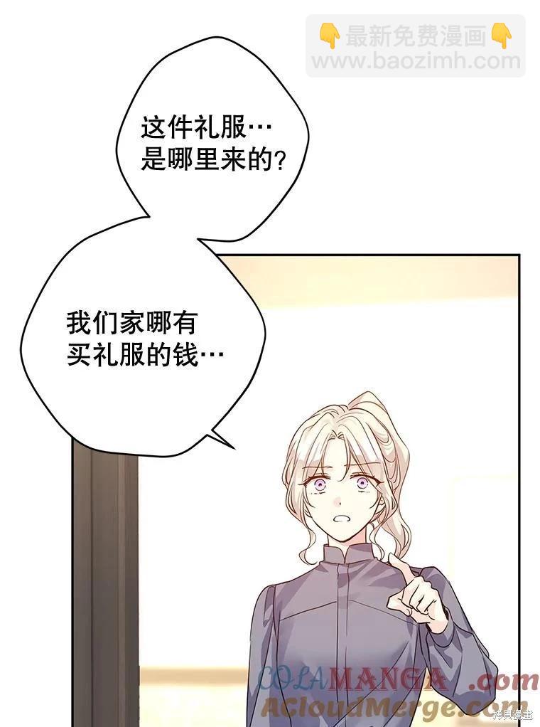第105话30