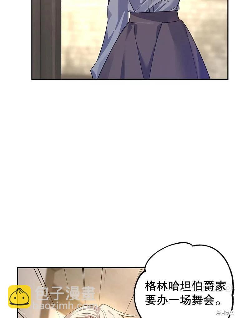 第105话31