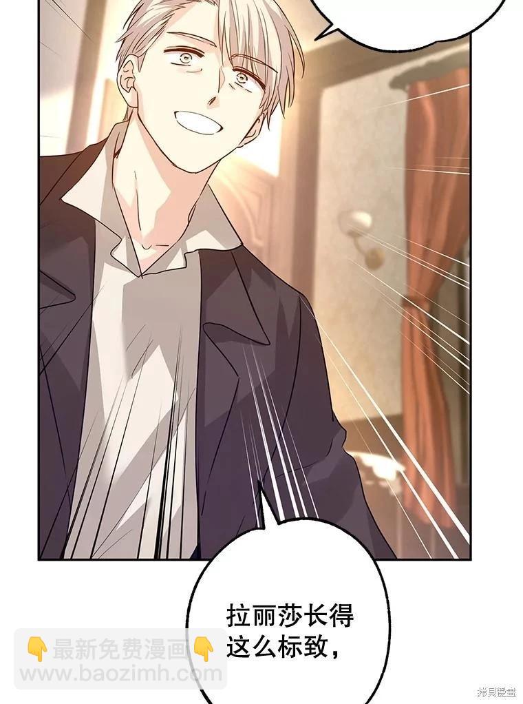 第105话32
