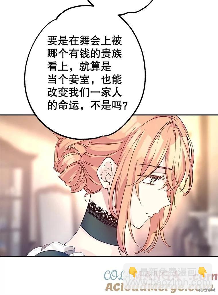 第105话33