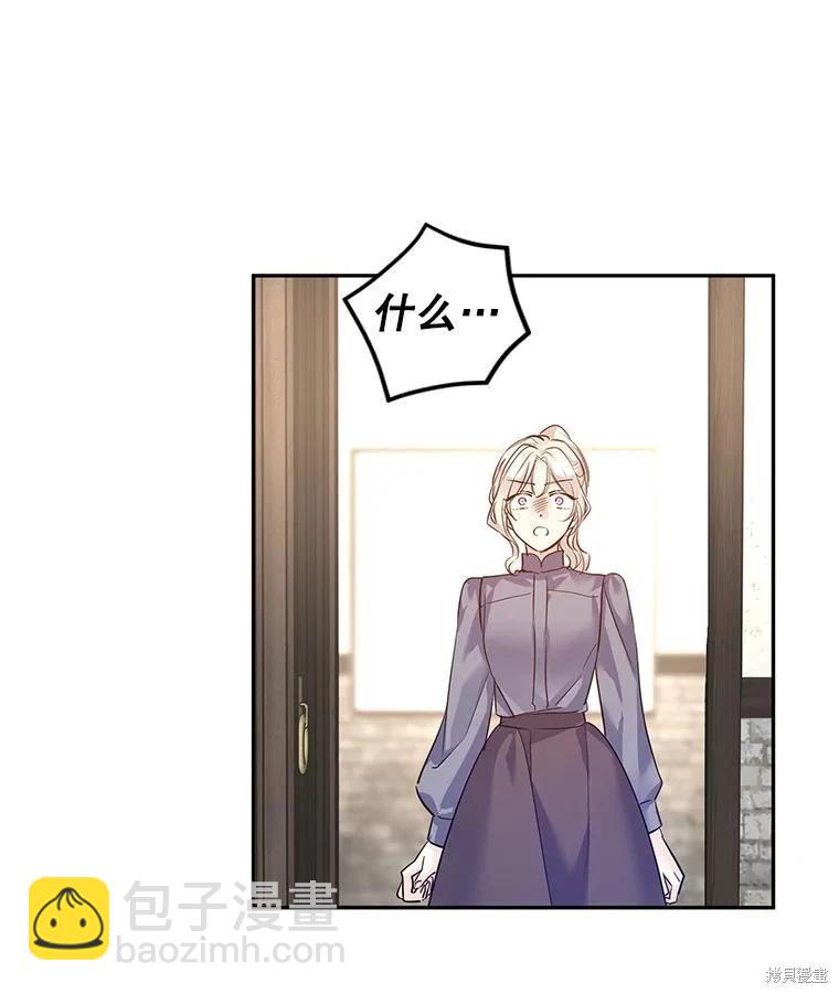 第105话34