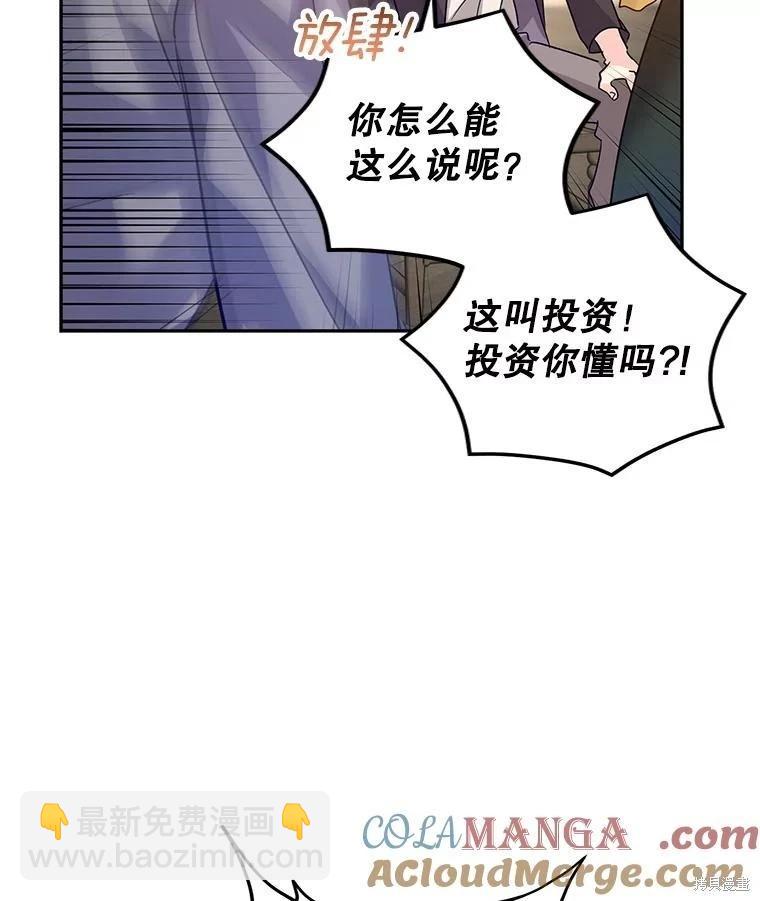 第105话36