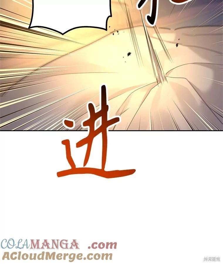 第105话39