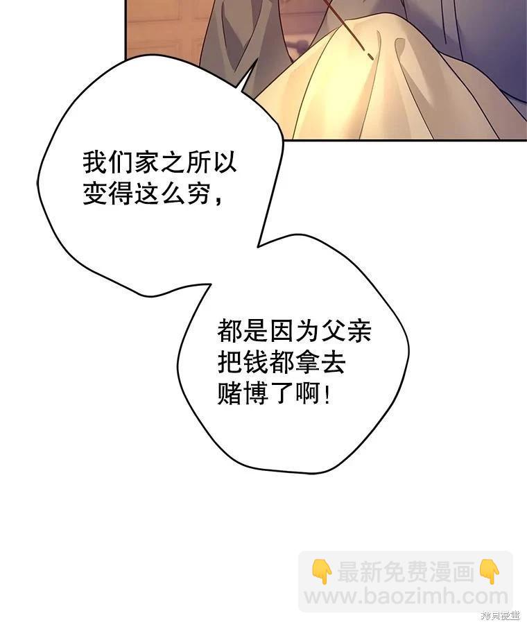 第105话41