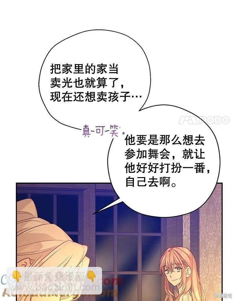 第105话42