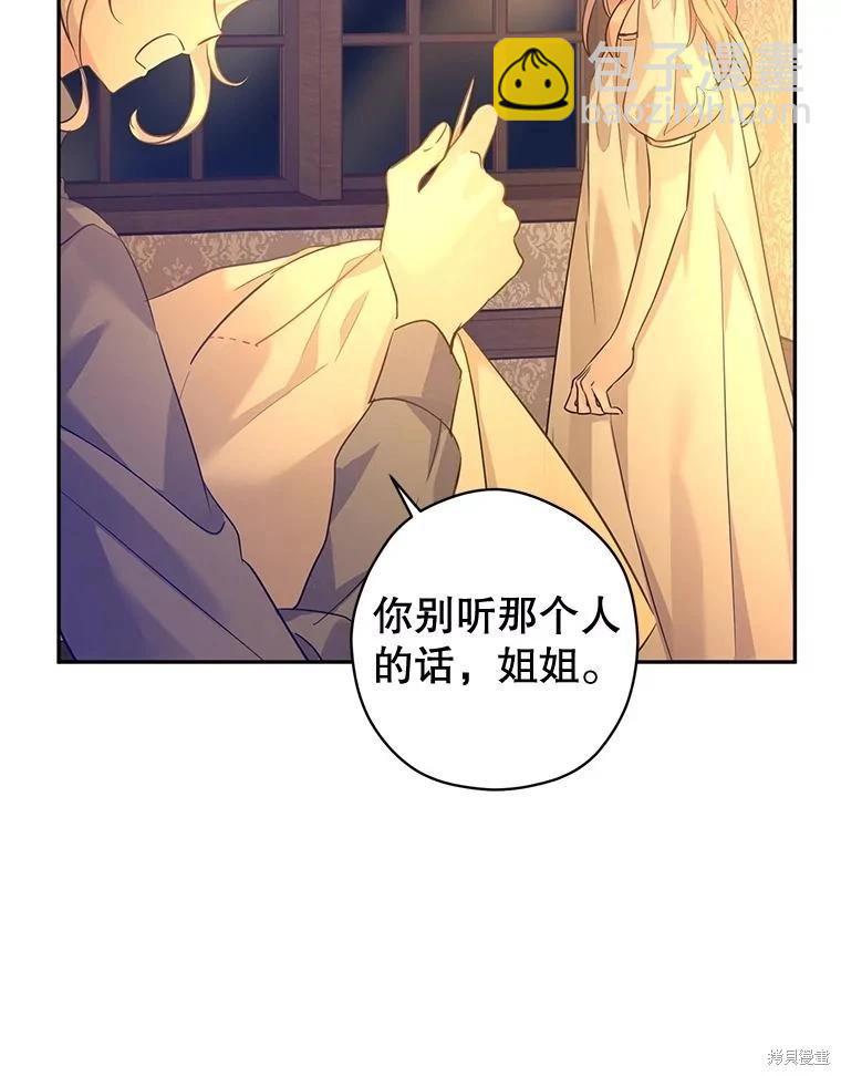 第105话43