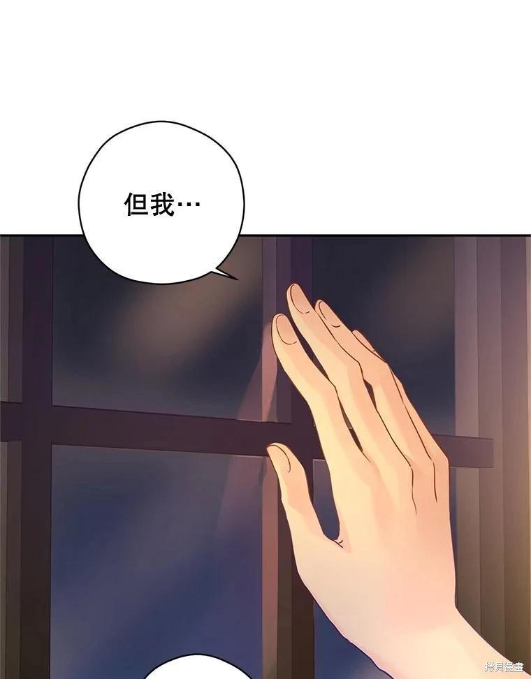 第105话44