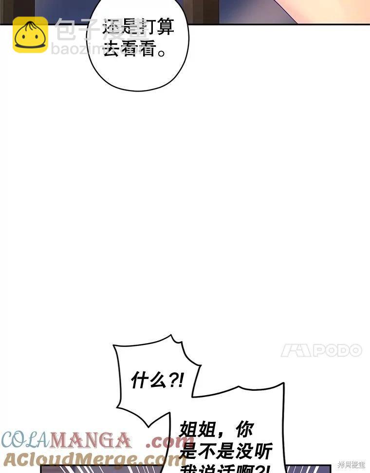 第105话45