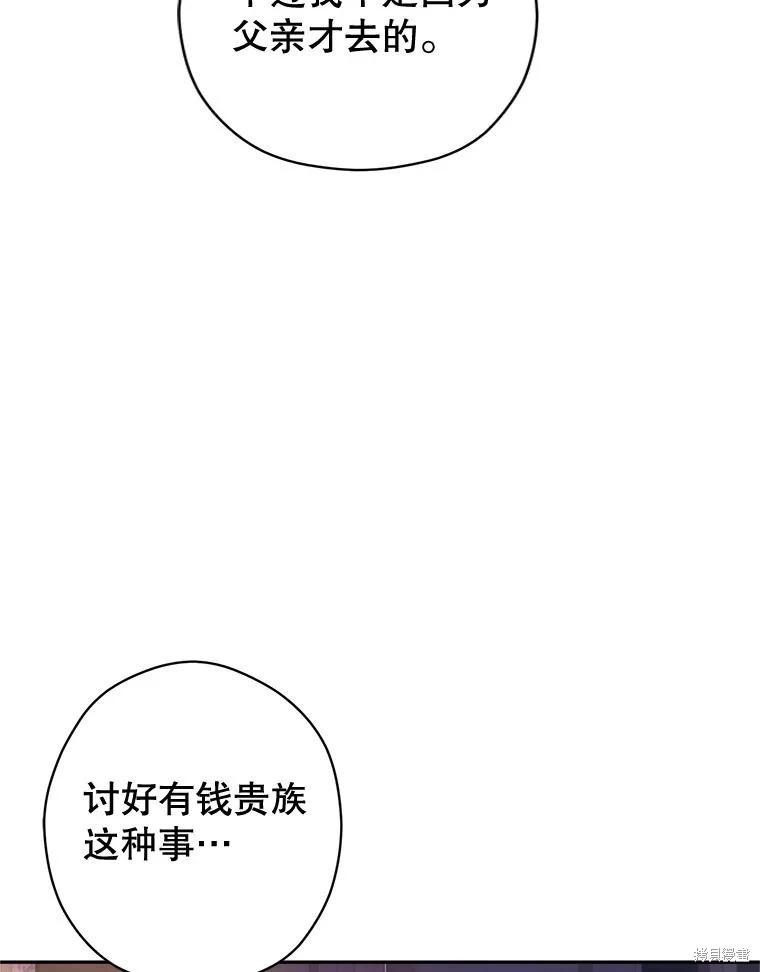 第105话47